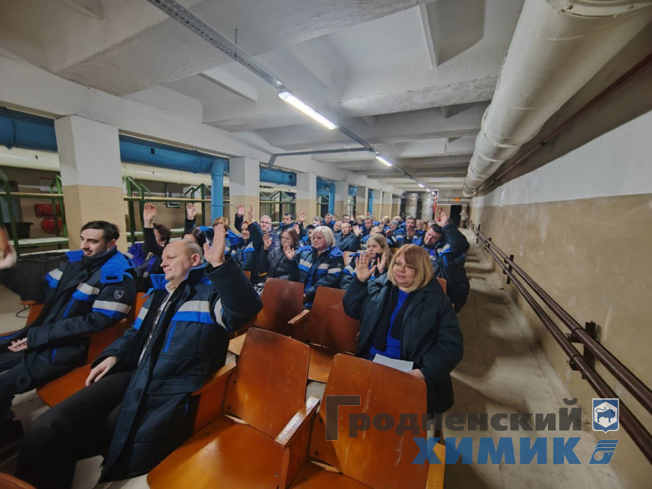 Отчётное цеховое собрание прошло в ЦСХиПП филиала Завод Химволокно_2.jpg